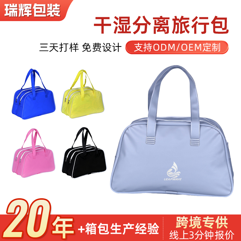 江门包
